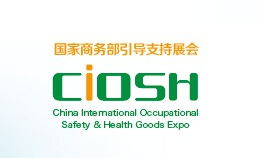 2019云南勞保展 中國(guó)勞動(dòng)保護(hù)用品交易會(huì)