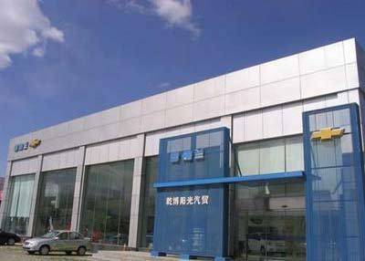 北京乾博陽(yáng)光汽車貿(mào)易