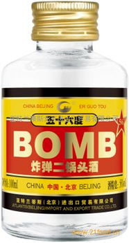 亞特蘭蒂斯酒業產品 產品圖片 加盟店怎么樣