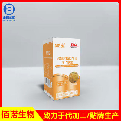 北京固體飲料ODM廠了解更多「山東佰諾」