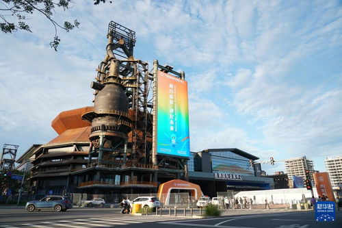 新華全媒 2024年服貿會探營