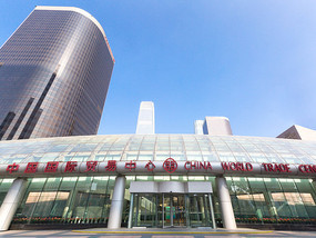 北京房地產 貿易繁榮與市場轉型的交匯點