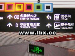 專業戶外廣告招牌與標識系統 打造企業形象與品牌傳播的視覺利器