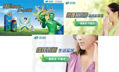 醫(yī)藥行業(yè)數(shù)字化營銷新路徑 騰訊新聞與朋友圈引流廣告的實(shí)踐與啟示