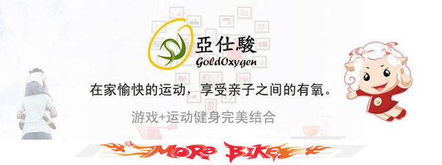 廣西南寧聚桓國際貿易 以善融商務個人商城為平臺，打造多元化健身與戶外生活新體驗